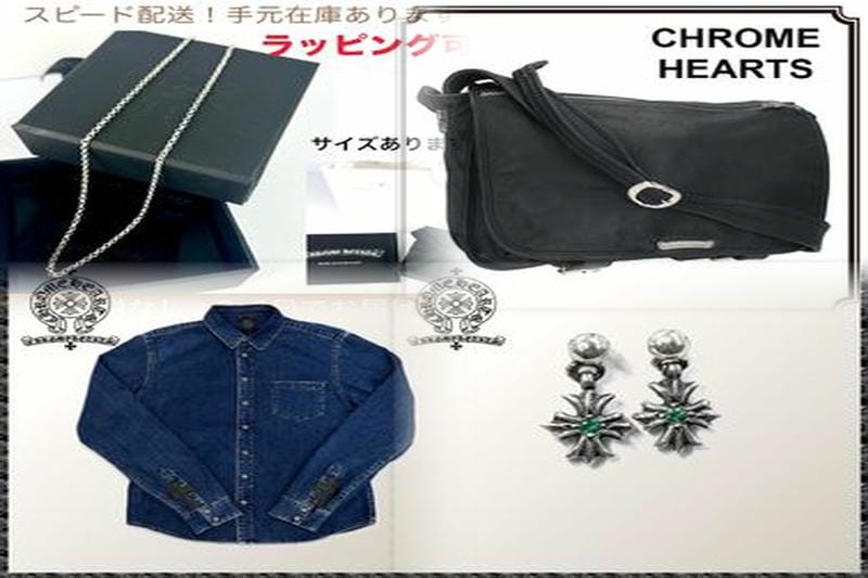 Chrome Hearts Wave Walletの定価はいくらですか？
