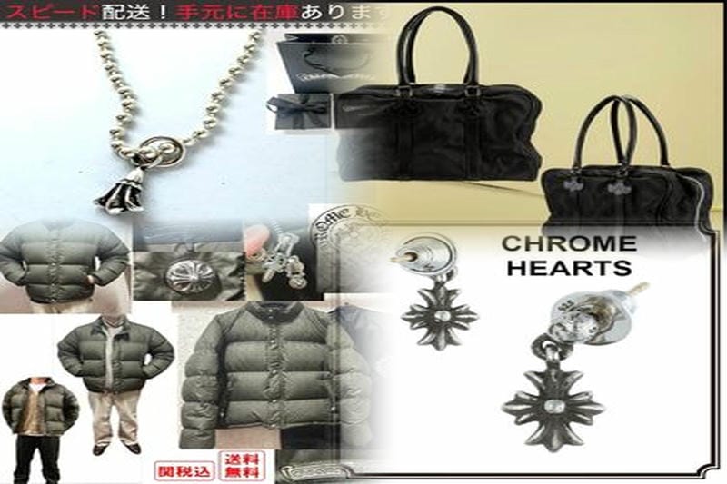 Chrome Hearts キャップの定価はいくらですか？