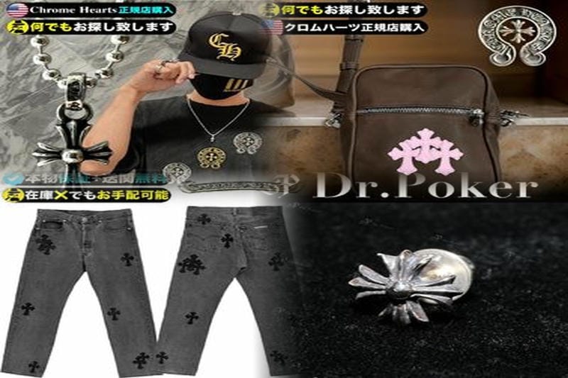 クロムハーツのペーパーチェーンブレスレットのサイズは何インチですか？