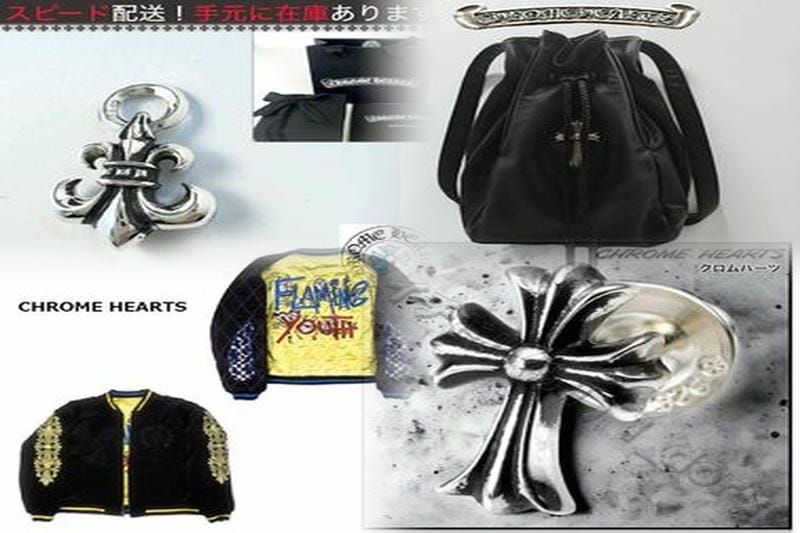 クロムハーツはどこの国のブランドですか？