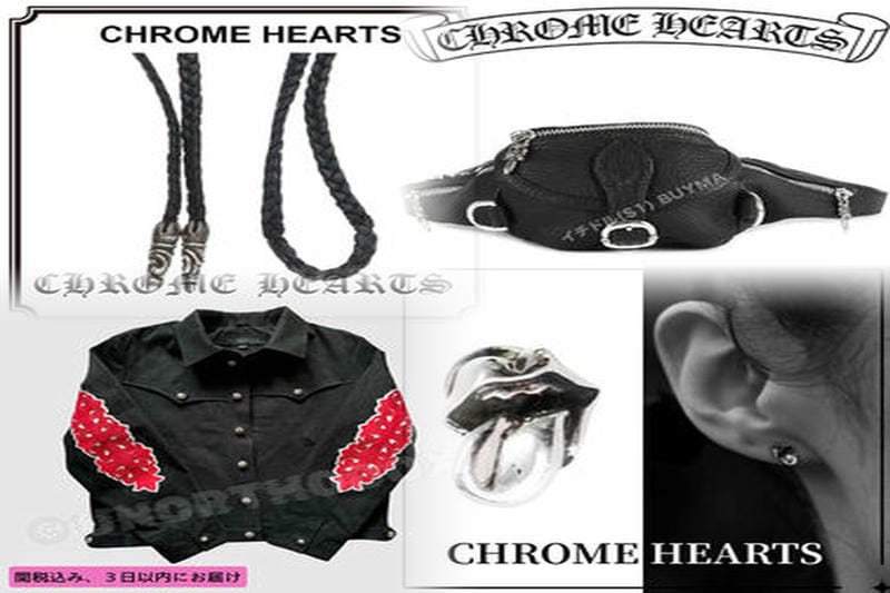 クロムハーツとユナイテッドアローズの違いは何ですか？