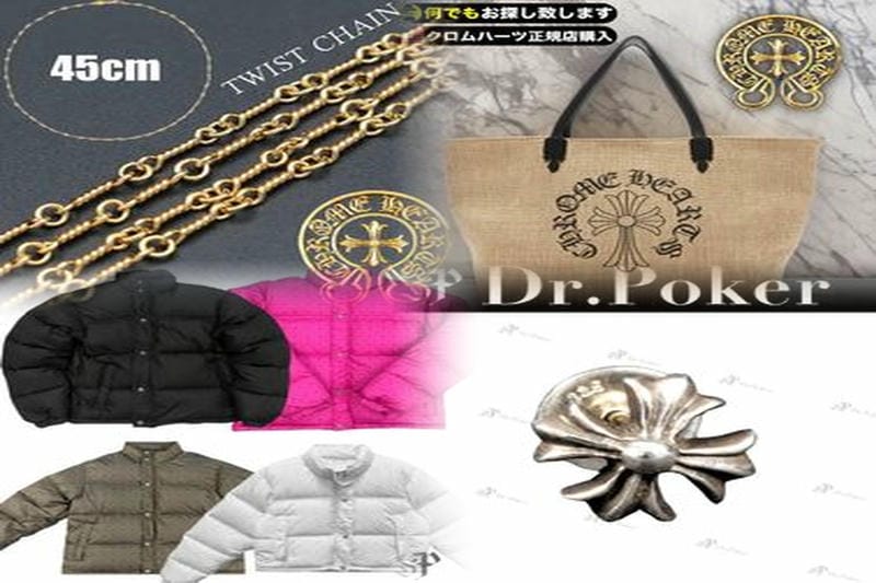 クロムハーツのスペーサーリングの買取相場はいくらですか？