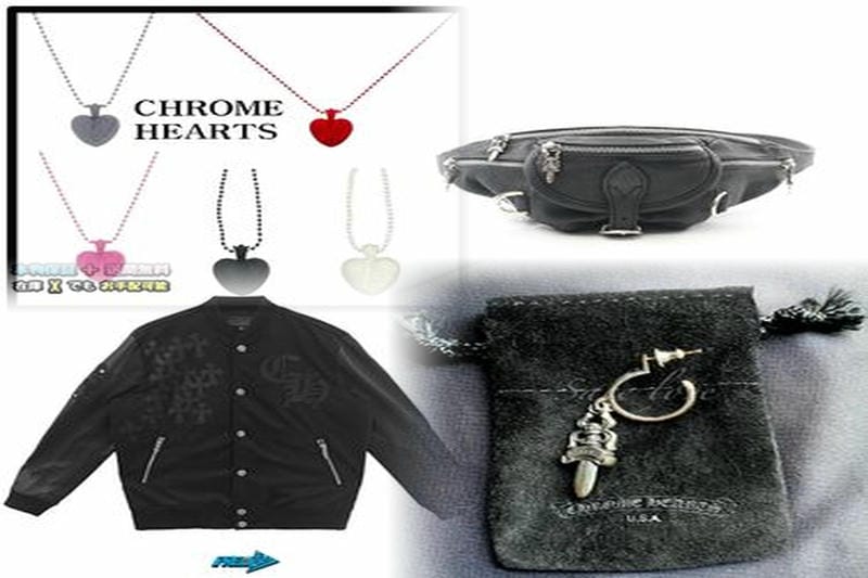 クロムハーツの価格は高騰していますか？