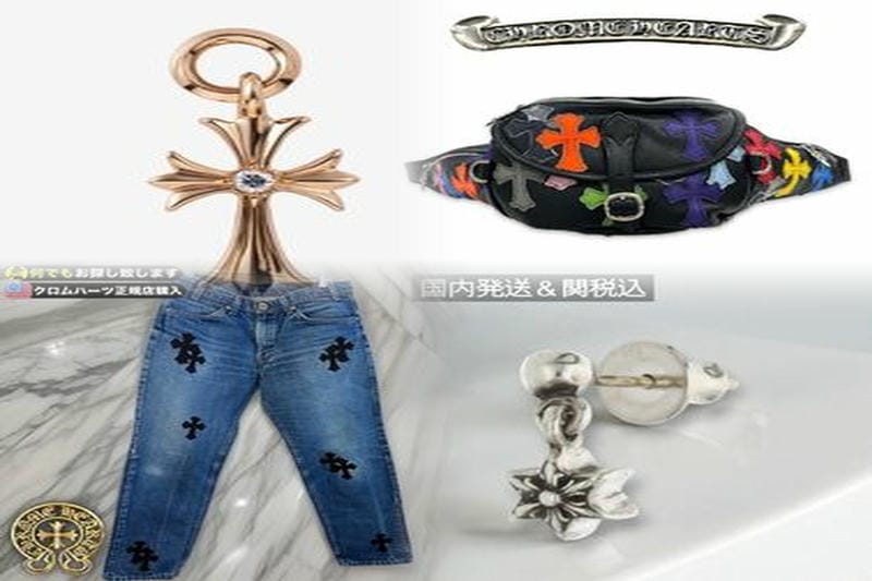 クロムハーツの2zipの定価はいくらですか？