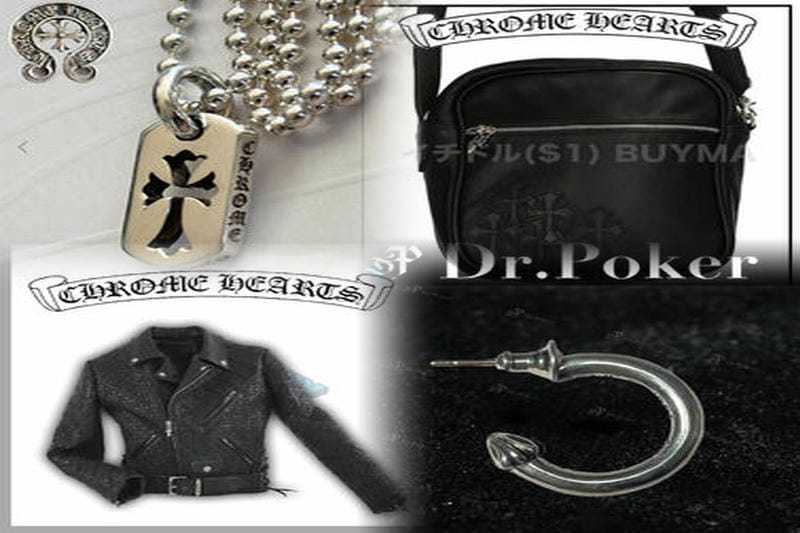 クロムハーツのインボイスコピーは修理できますか？