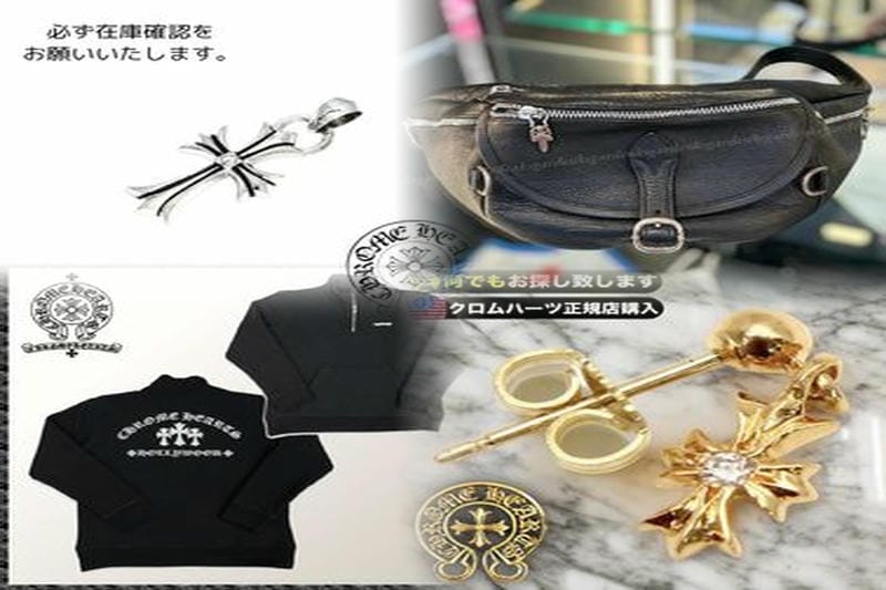 クロムハーツの黒ずみはどうやって落とすの？