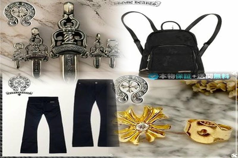 クロムハーツの日本店舗は何店舗ありますか？