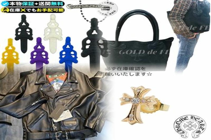 クロムハーツはどこの国の製品ですか？