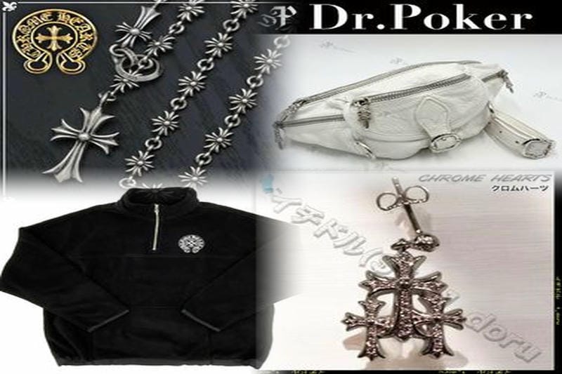 クロムハーツ 流行りいつ？