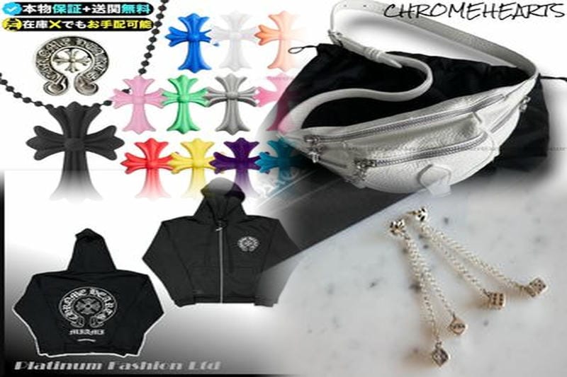 クロムハーツはアローズから撤退するのですか？