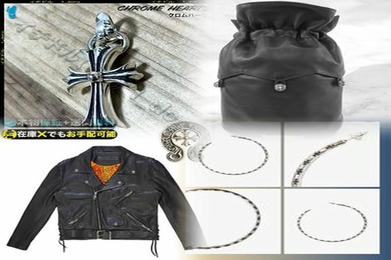 クロムハーツのインボイス無しで買取ってもらえる？