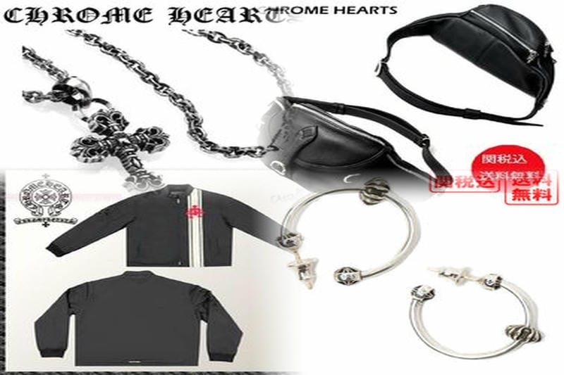 クロムハーツのペーパーチェーン20インチの買取相場はいくらですか？