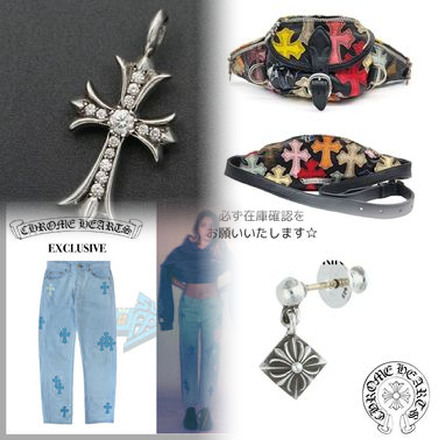 クロムハーツの正規輸入品と並行輸入品の違いは何ですか？