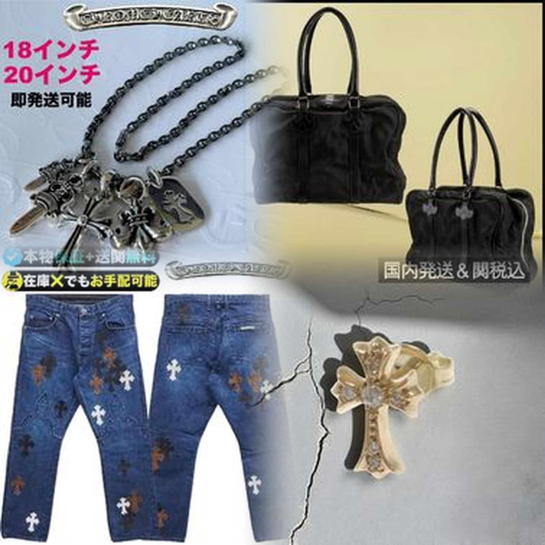 クロムハーツの925とは何ですか？