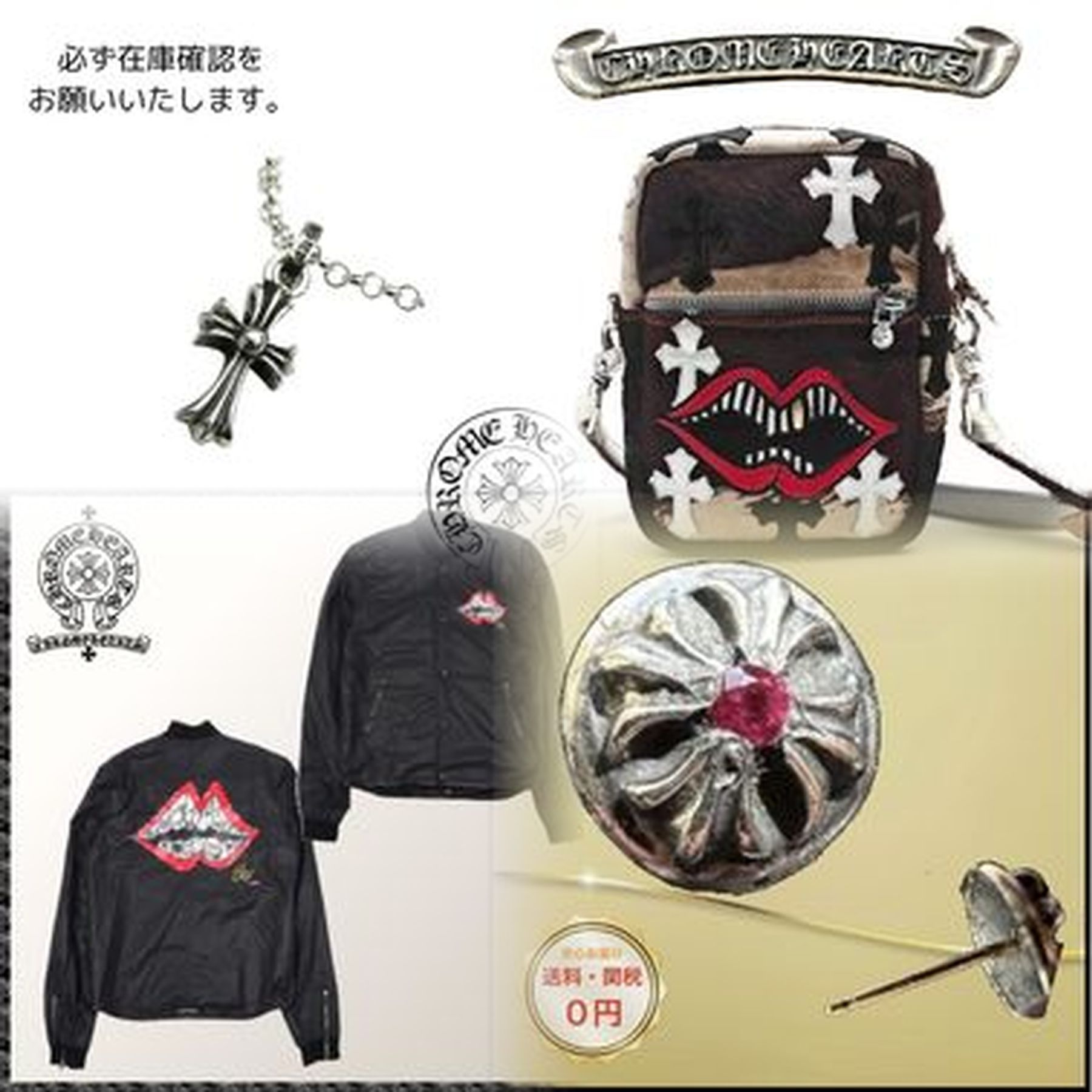 クロムハーツで高く売れるものは何ですか？