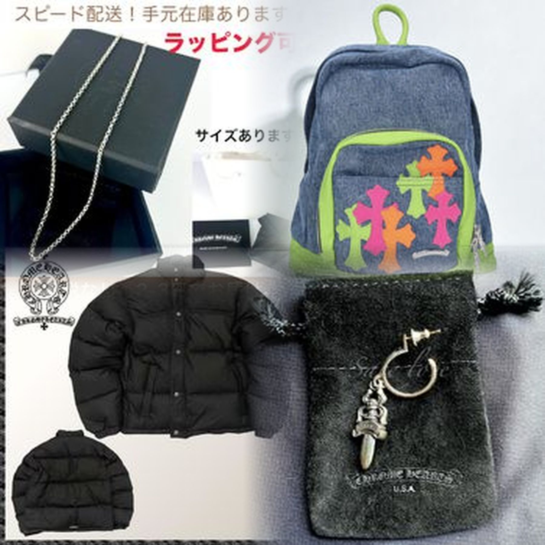 どんな芸能人がクロムハーツを愛用していますか？