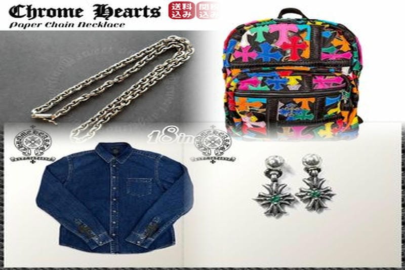 Chrome Hearts キャップの定価はいくらですか？
