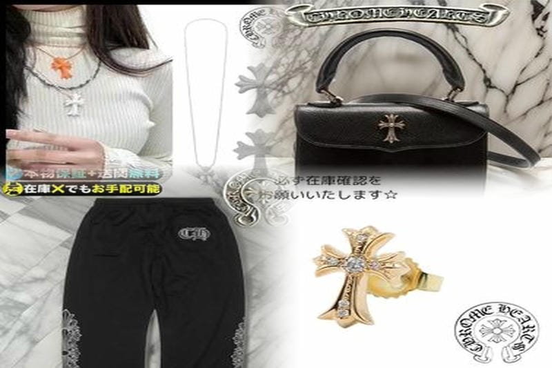 Chrome Hearts なんで高い？