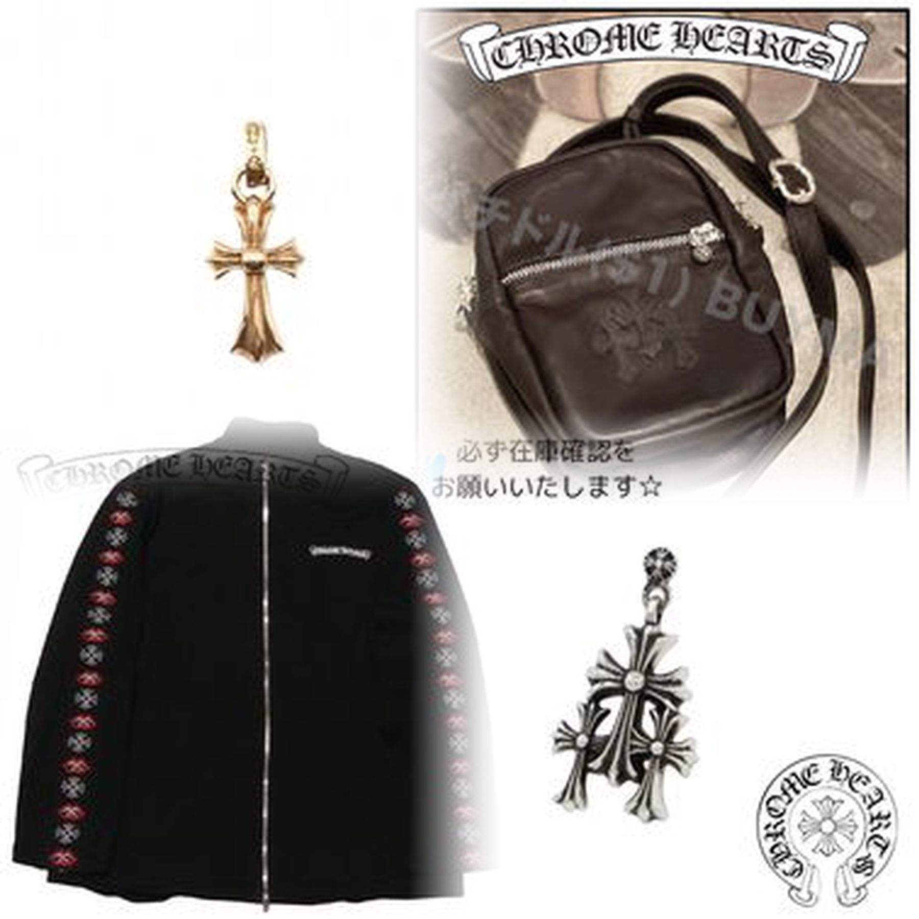 クロムハーツの服はなぜ高いのですか？