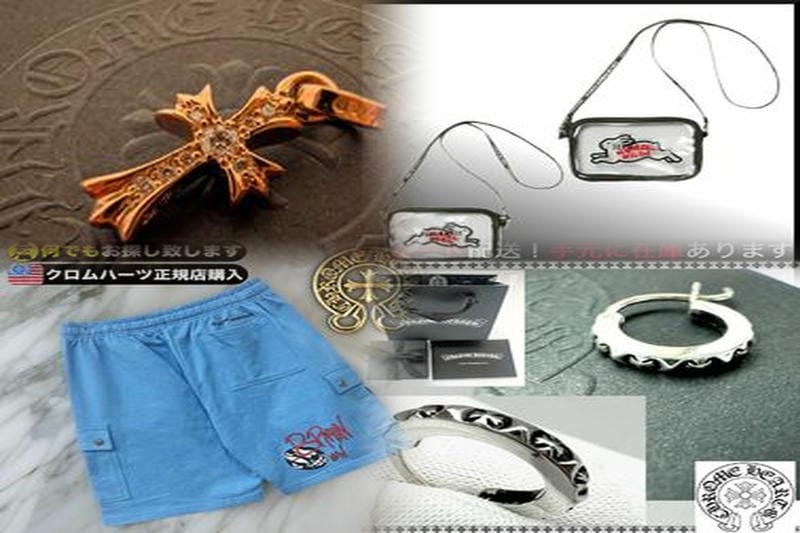 芸能人でクロムハーツが好きな人は？