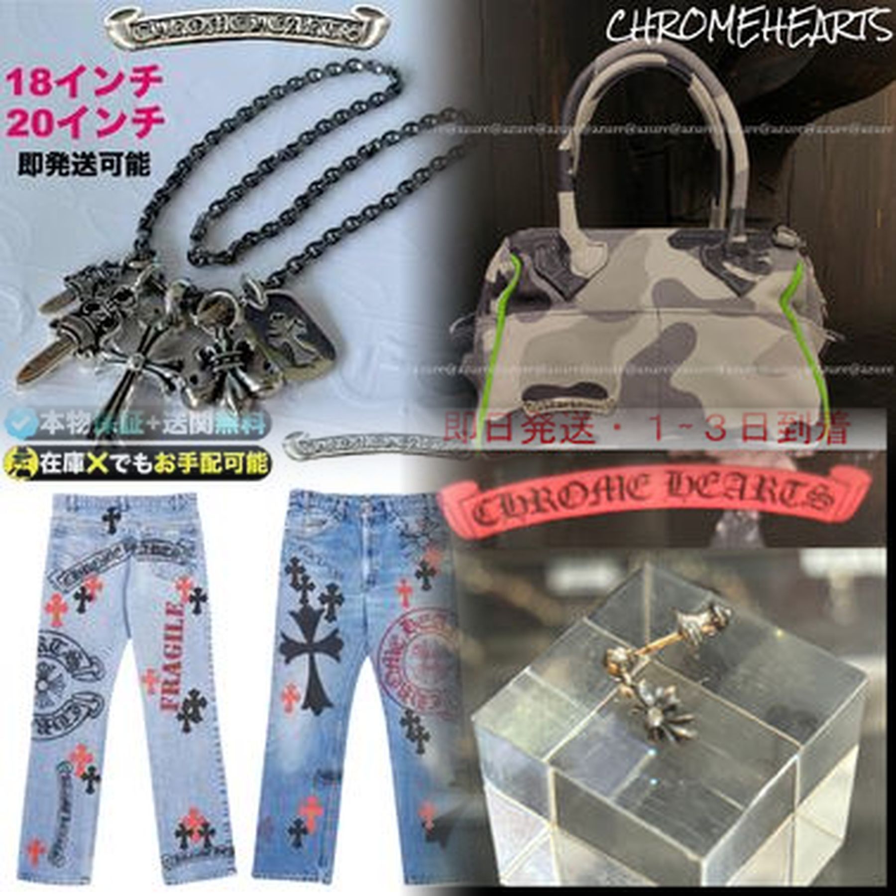クロムハーツはなぜ高いのですか？