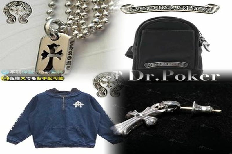 クロムハーツの日本の社長は誰ですか？