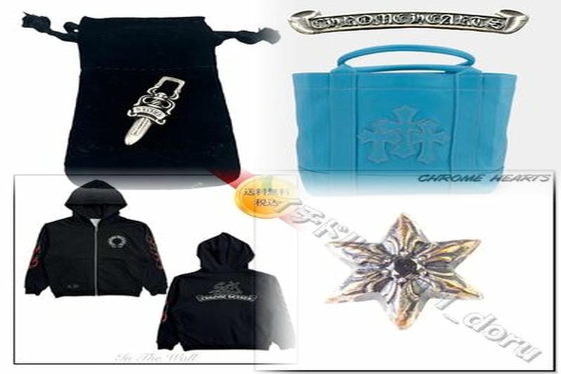 クロムハーツのスペーサーリングの買取相場はいくらですか？