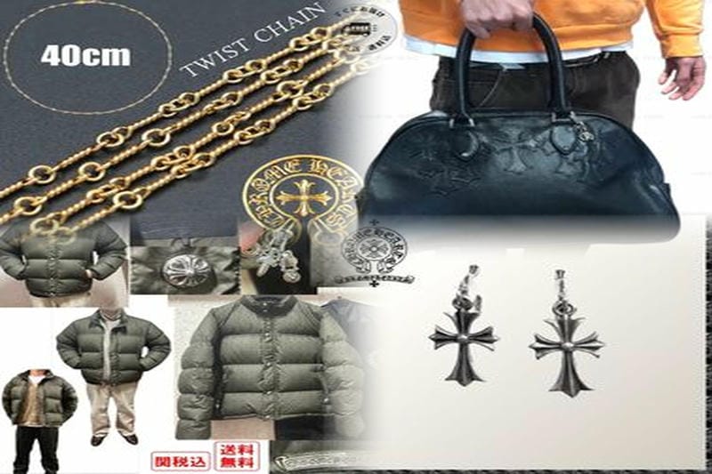 クロムハーツの価格は高騰していますか？