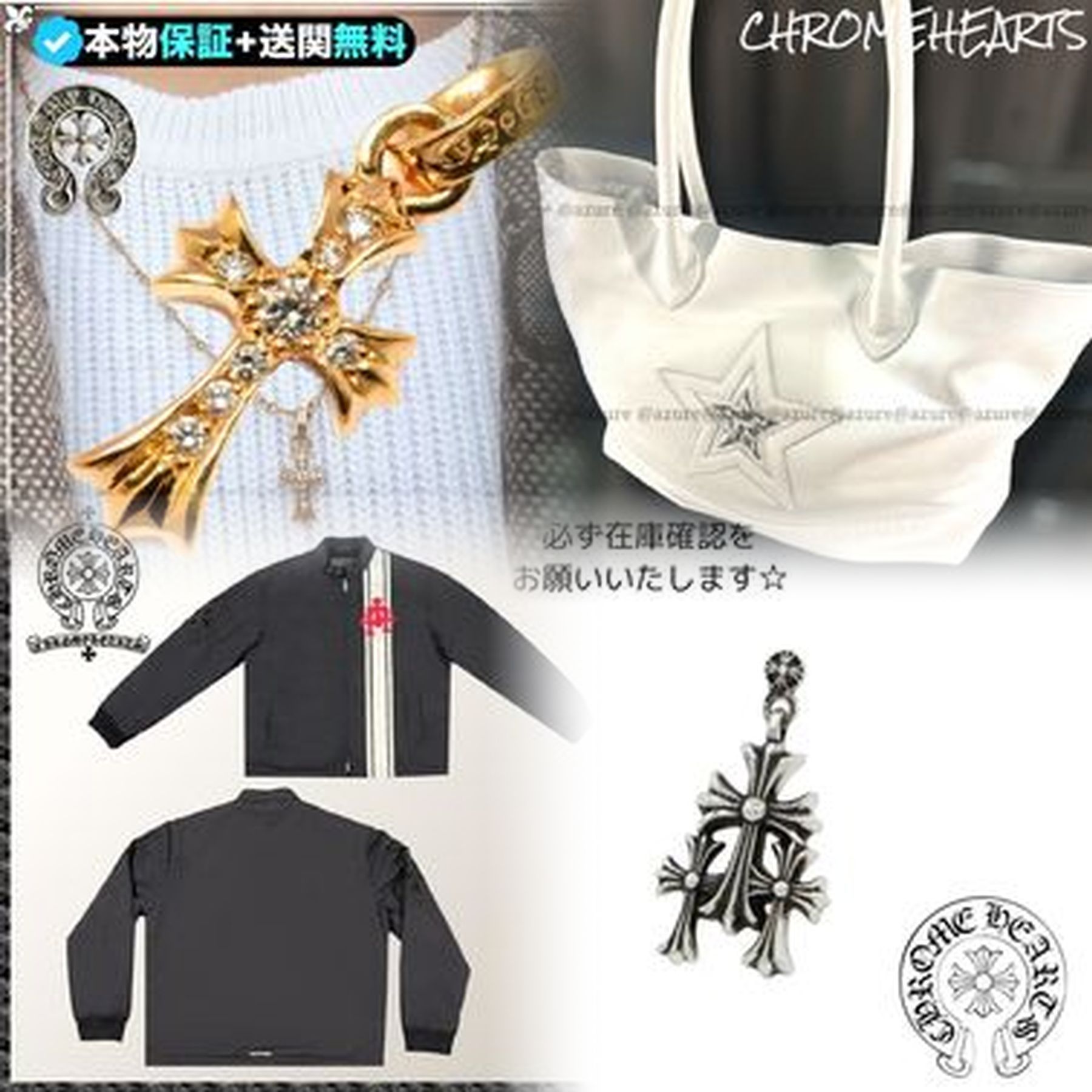 クロムハーツのレシートにはインボイスがついていますが、これは何でしょうか？