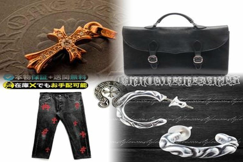 クロムハーツの日本店舗は何店舗ありますか？