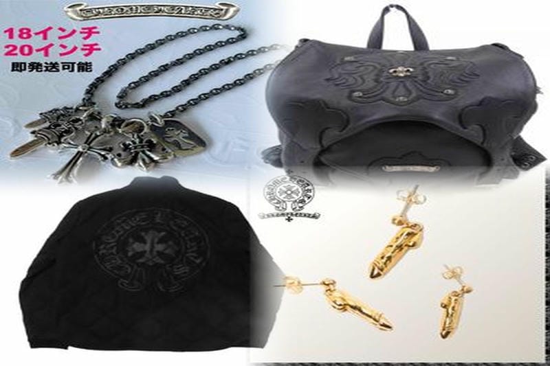 クロムハーツはどこの国の製品ですか？