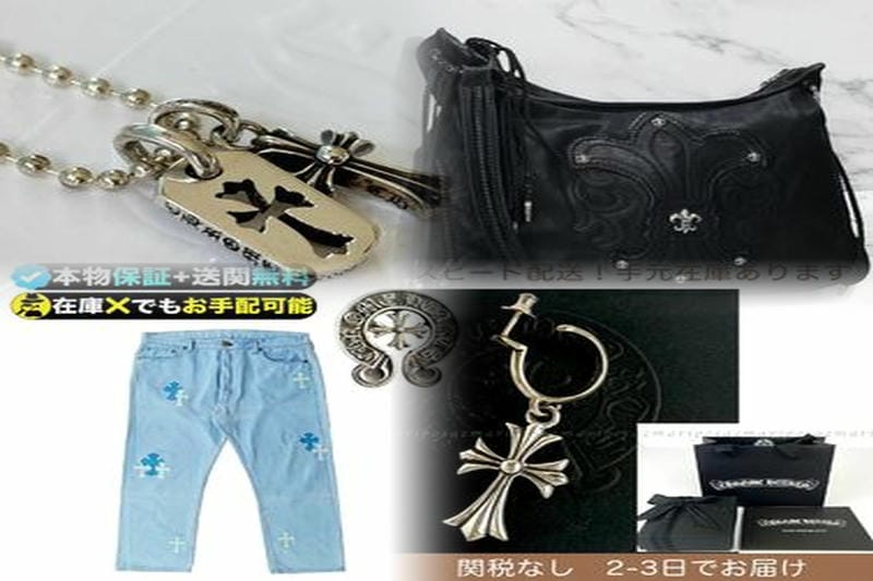 クロムハーツはアローズから撤退するのですか？