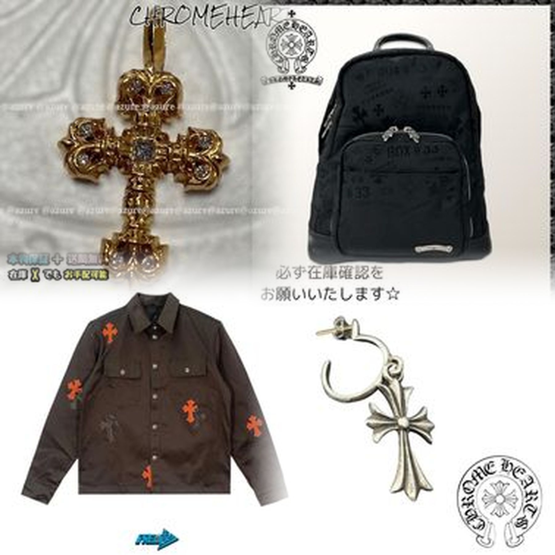 クロムハーツの正規代理店はどこですか？