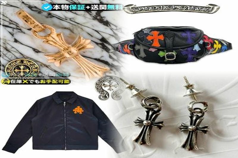 クロムハーツのインボイスはいつから廃止になりますか?