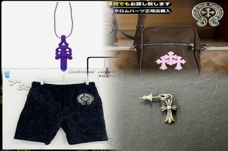 クロムハーツのインボイス無しで買取ってもらえる？