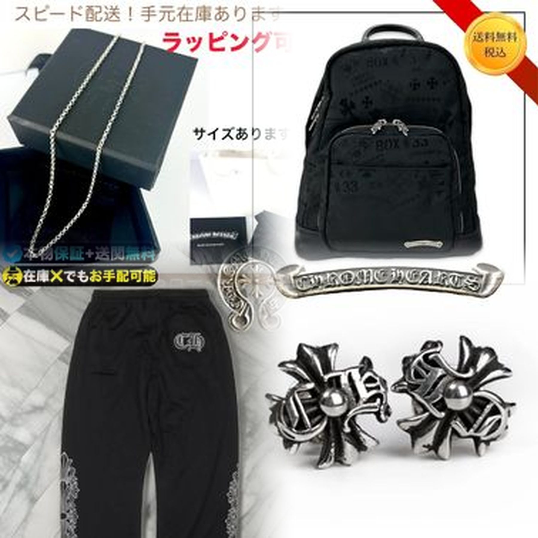 クロムハーツ なぜ22金？