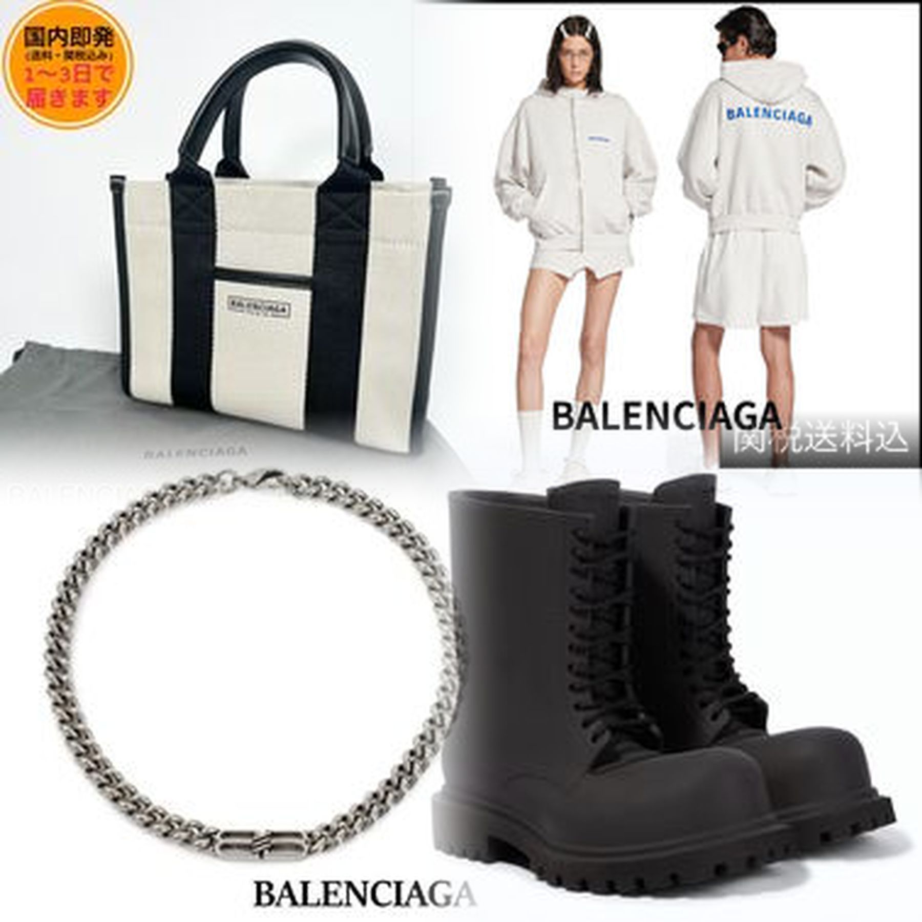 BALENCIAGAの原産国はどこですか？