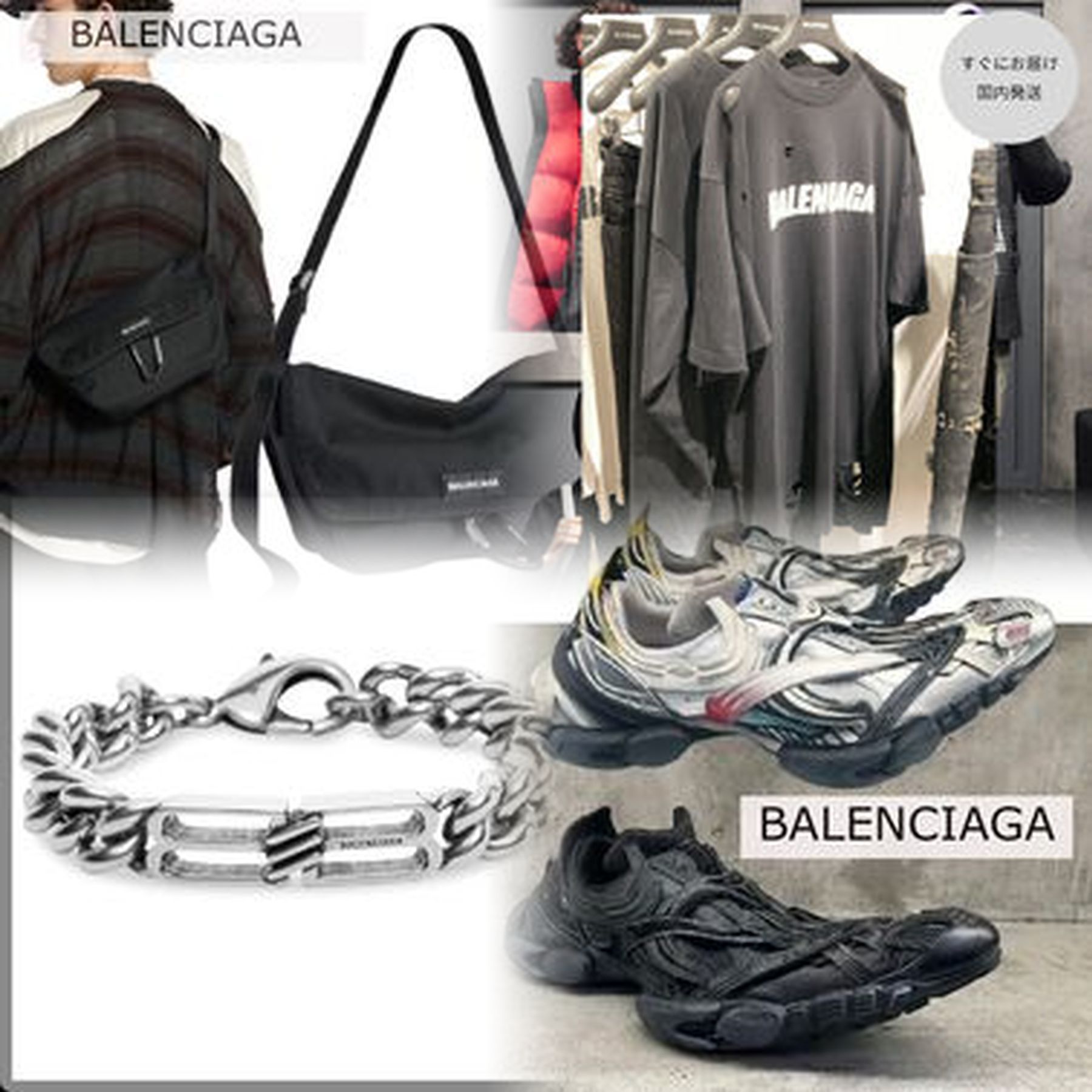 BALENCIAGAのエブリデイとは何ですか？