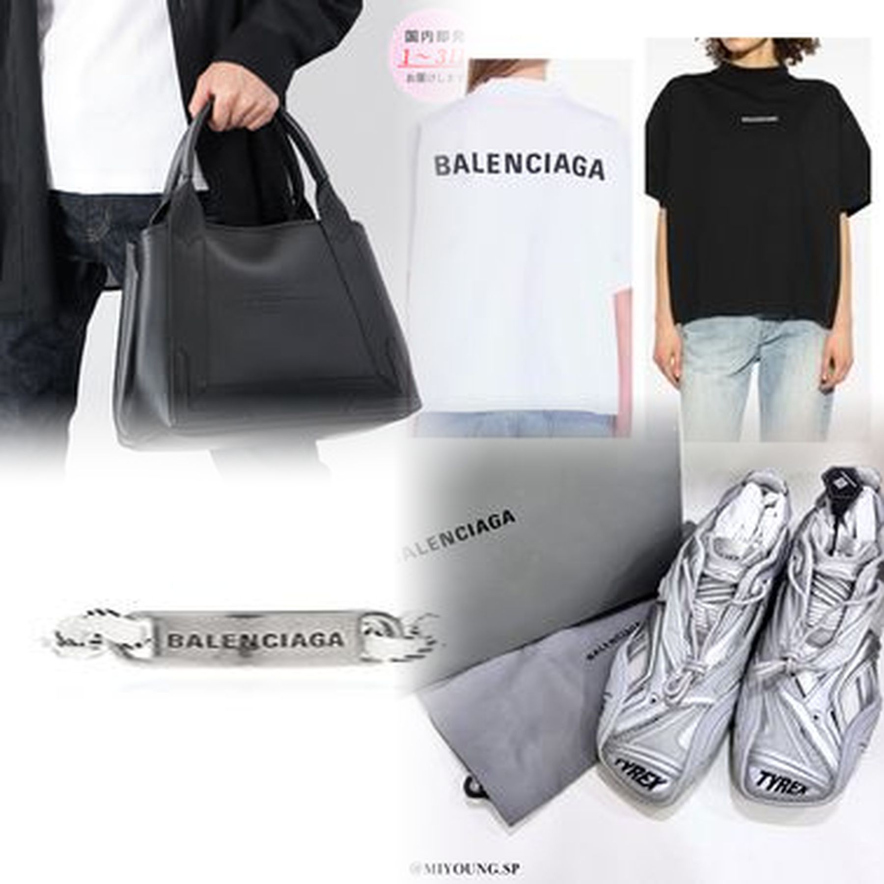BALENCIAGAはどこの国のブランドですか？