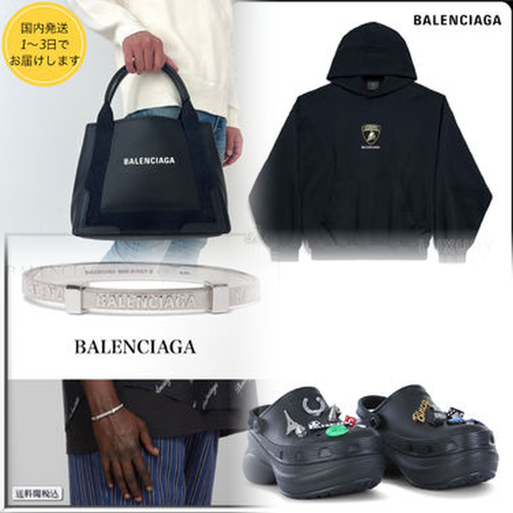 バレンシアガのシティとファーストの違いは？