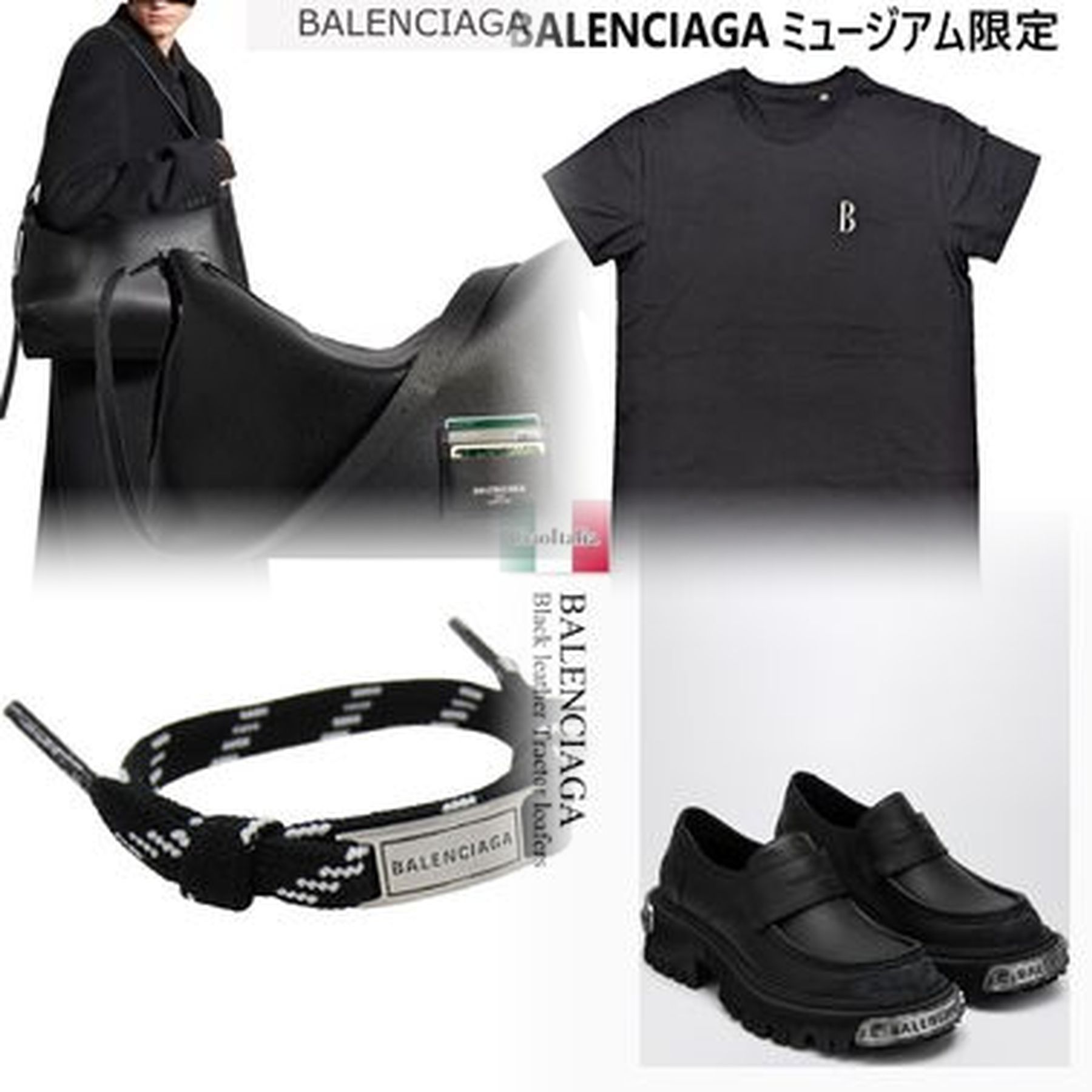 BALENCIAGAのエブリデイとは何ですか？