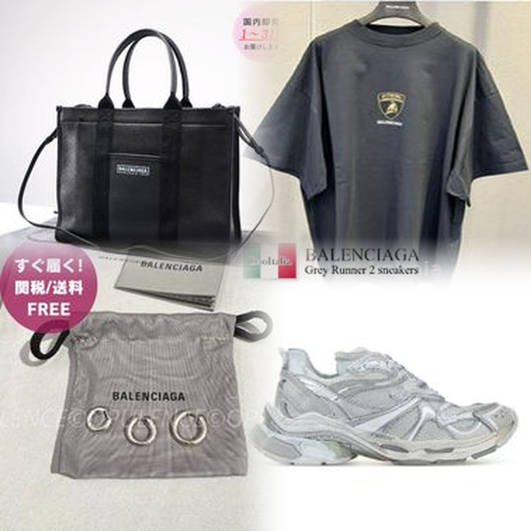 BALENCIAGAの生産国はどこですか？