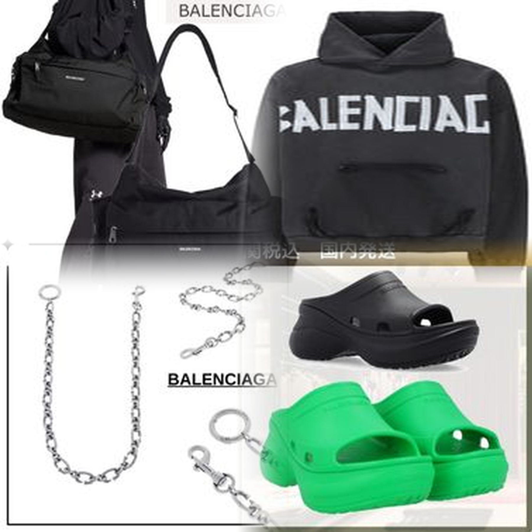 BALENCIAGAを愛用している芸能人は？