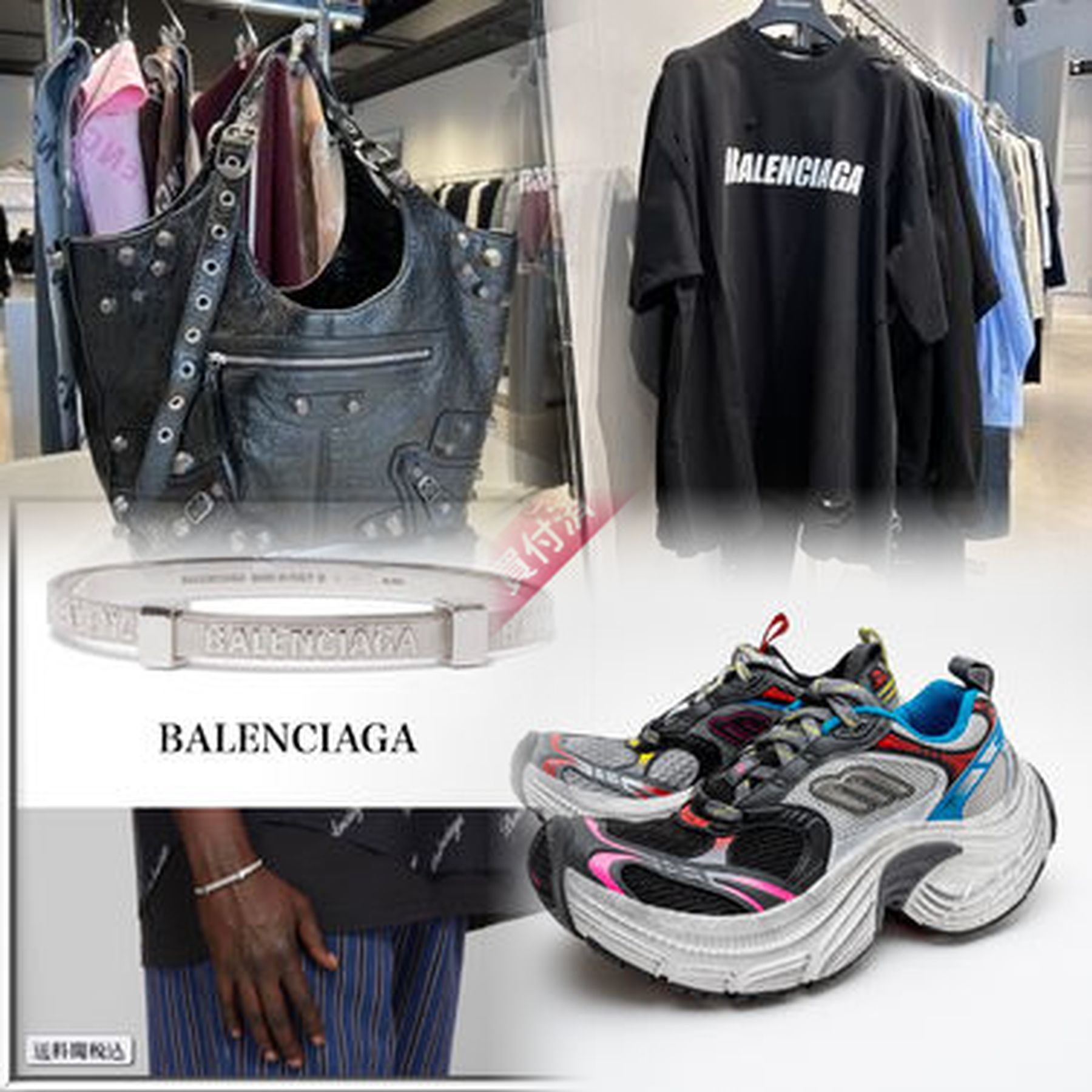 BALENCIAGA 何歳まで？