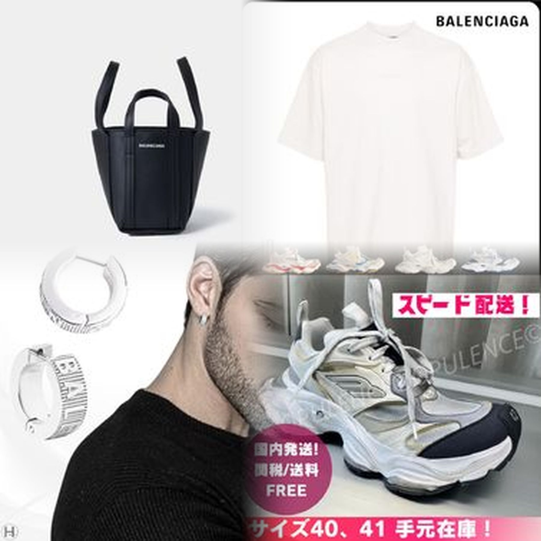 バレンシアガの修理費用はいくらですか？