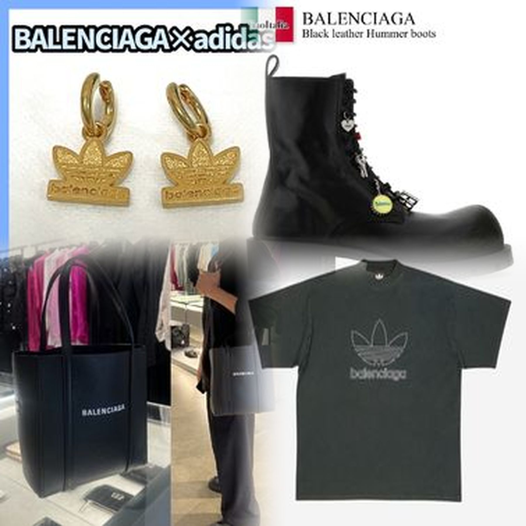 BALENCIAGAを愛用している芸能人は？