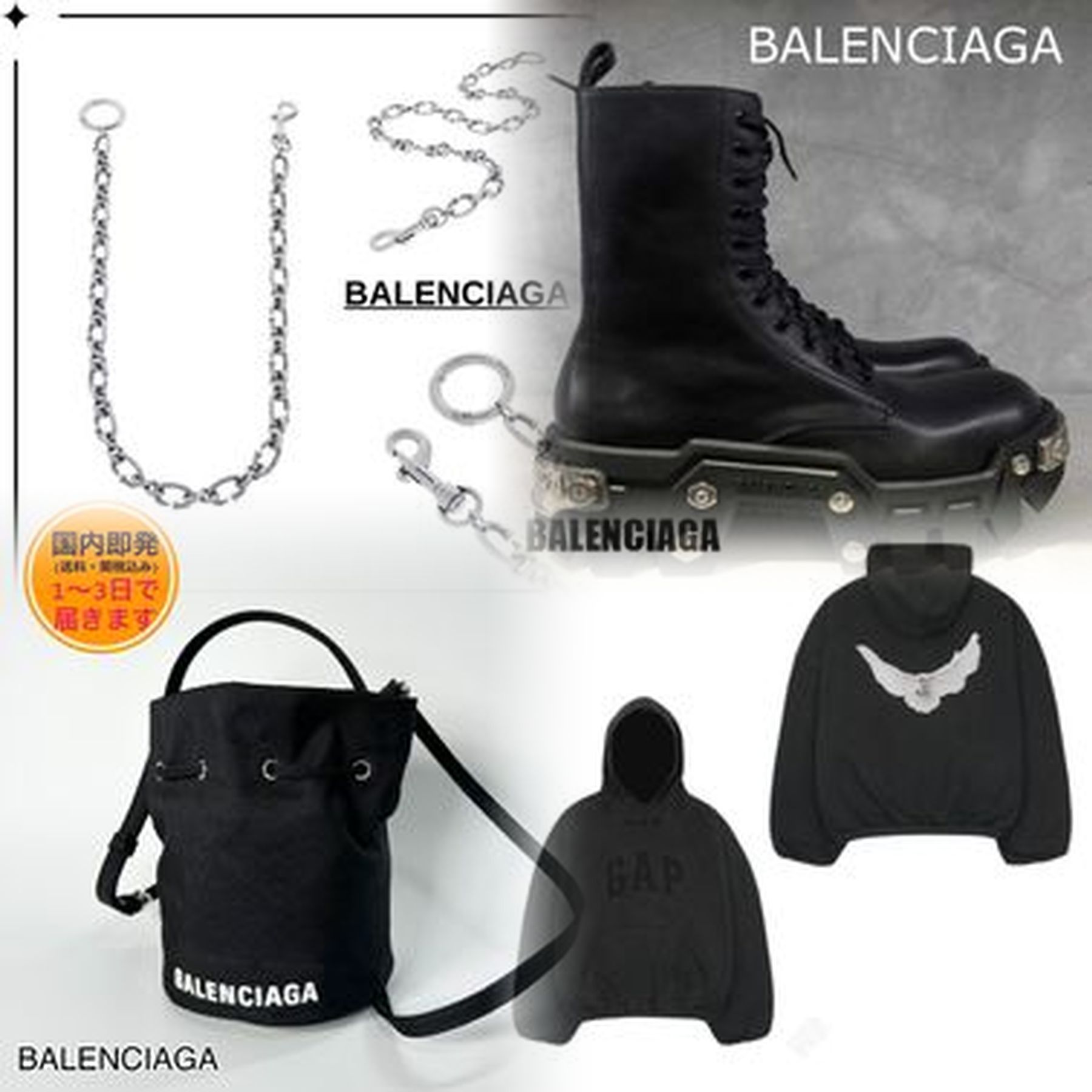 BALENCIAGAはどこの国のブランドですか？