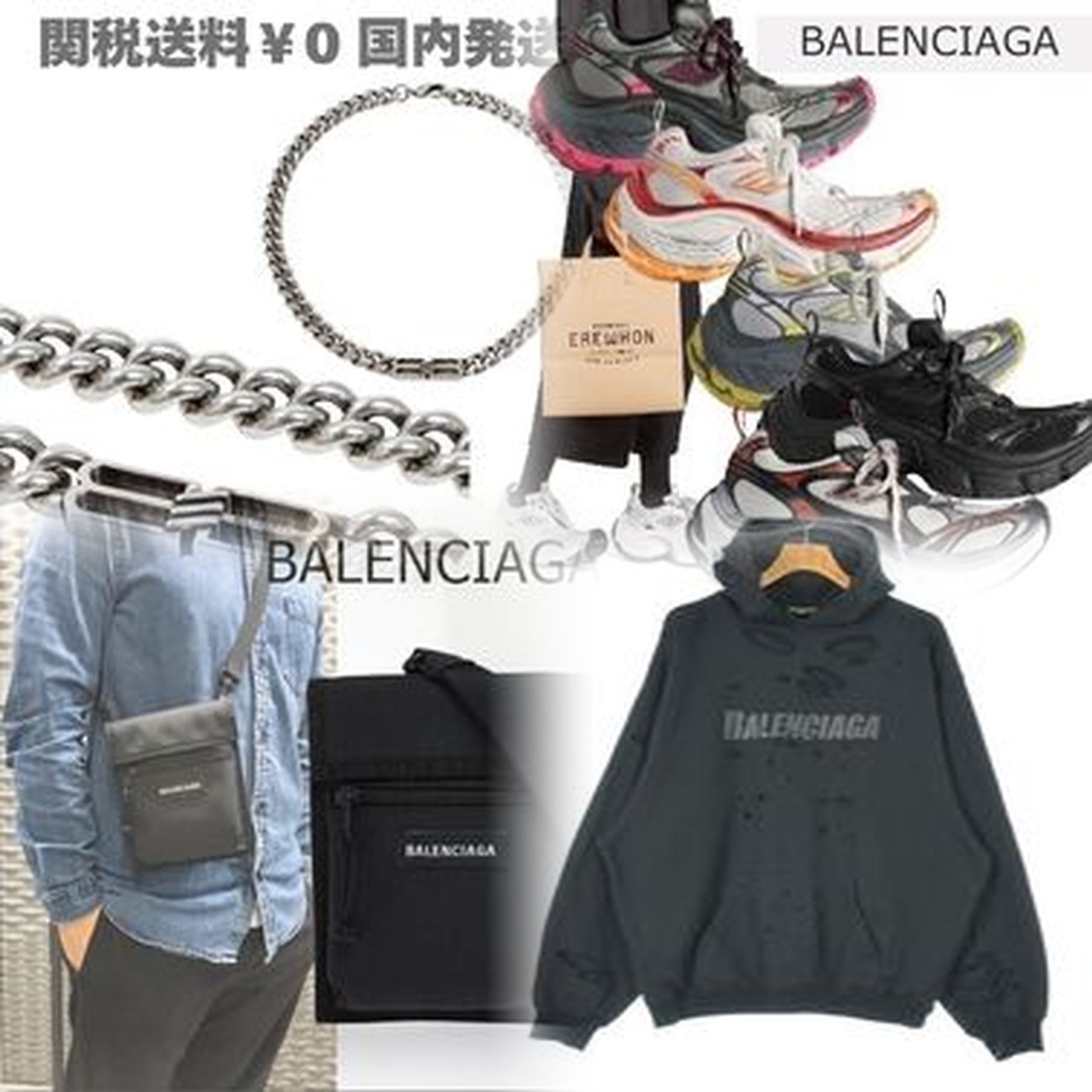 バレンシアガ青山店はいつオープンしますか？