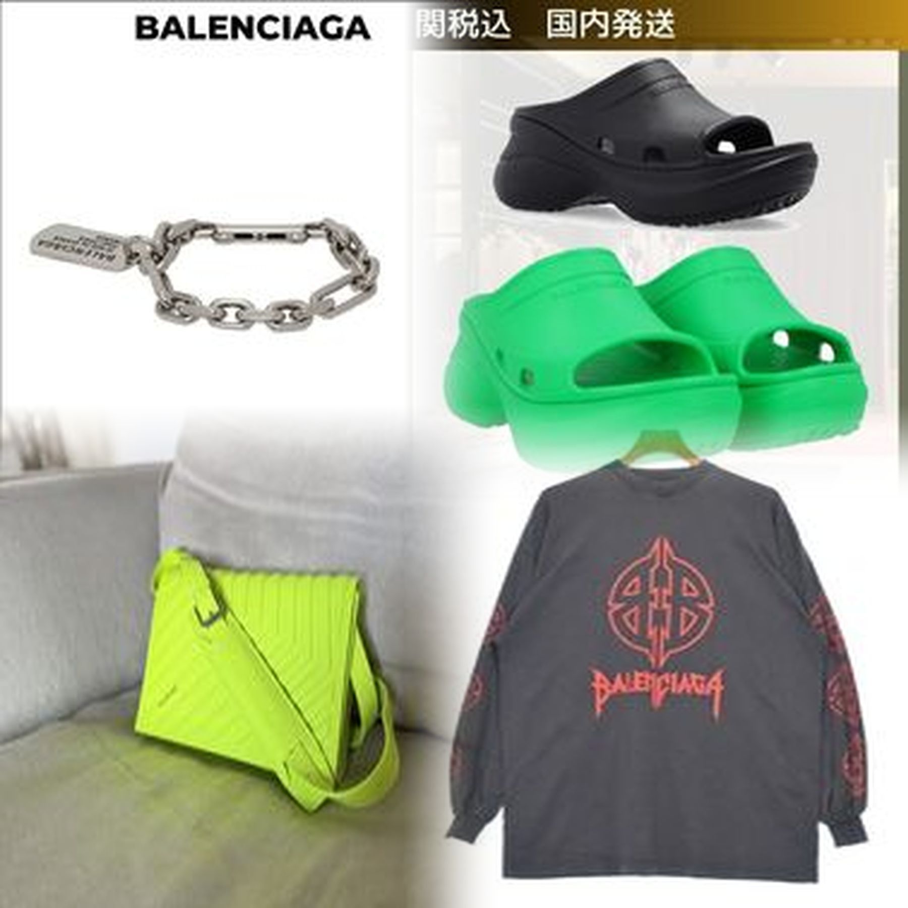 バレンシアガの祖業は何ですか？