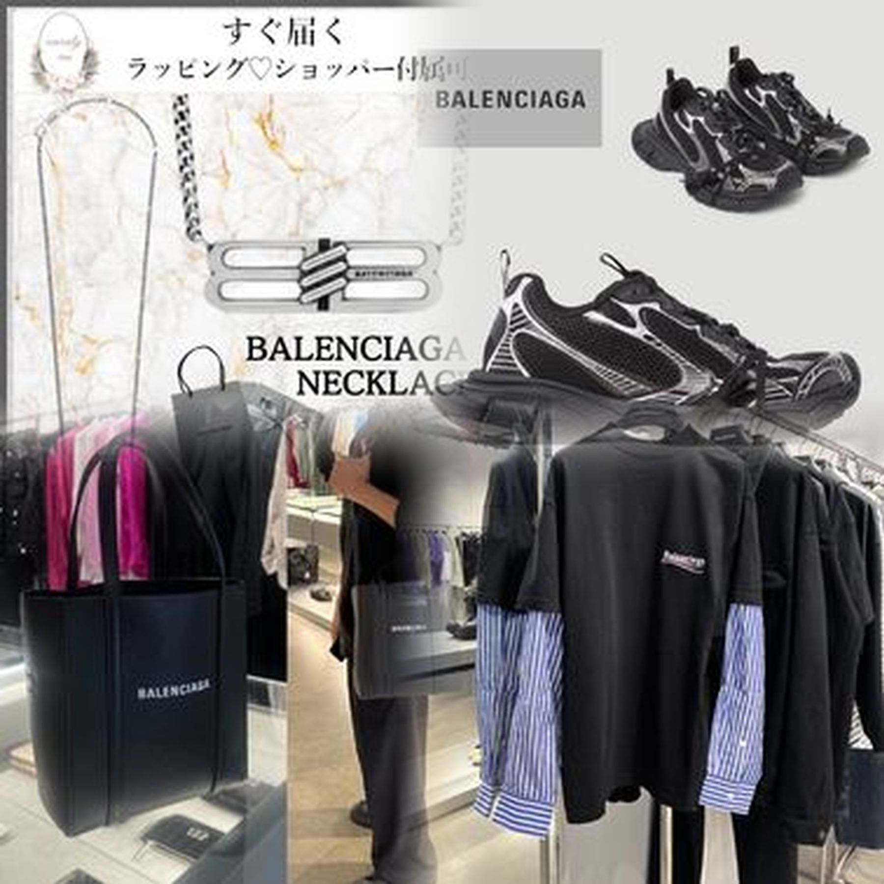 バレンシアガは何歳向けのブランドですか？
